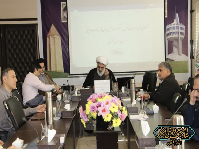 کارگاه آموزشی امربه‌معروف و نهی از منکر مدیران و کارکنان اداره کل زندان‌های استان گلستان با موضوع معروفات و منکرات اداری